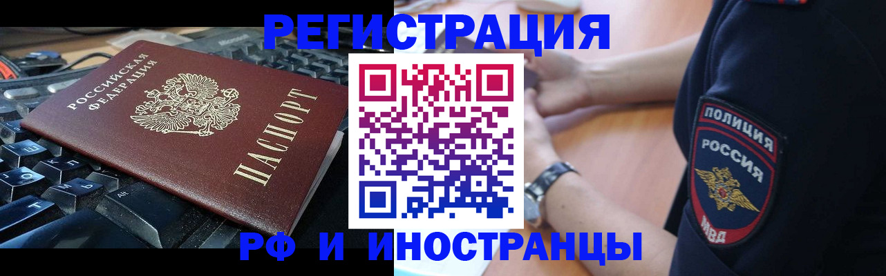 пропишу в квартире в Йошкар-Оле