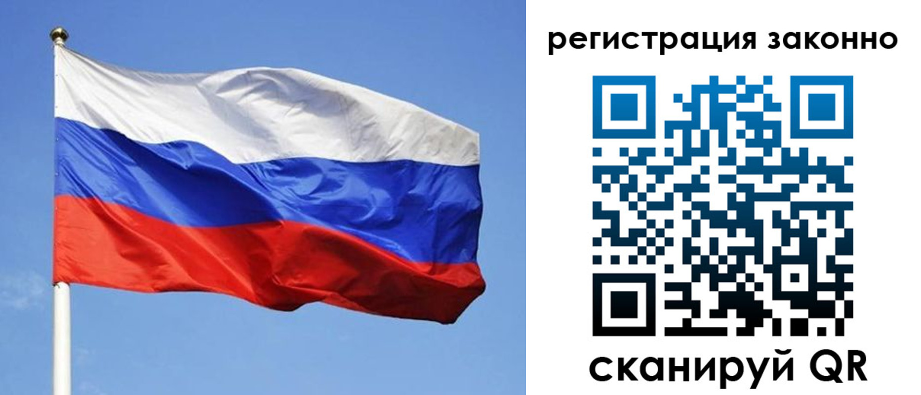 временная регистрация гарантия в Йошкар-Оле