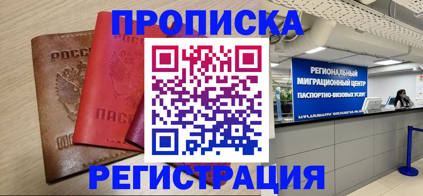 регистрация для школы в Йошкар-Оле